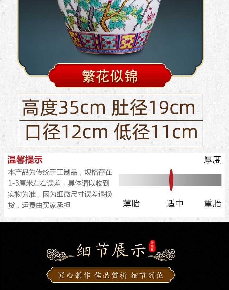Jingdezhen ceramics ancient Chinese vase household enamel flower arrangement sitting room adornment handicraft furnishing articles