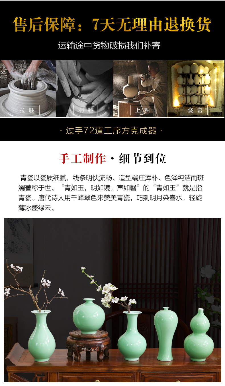 Jingdezhen ceramics vase furnishing articles flower arranging green glaze archaize sitting room of the new Chinese style is contracted wine home decoration