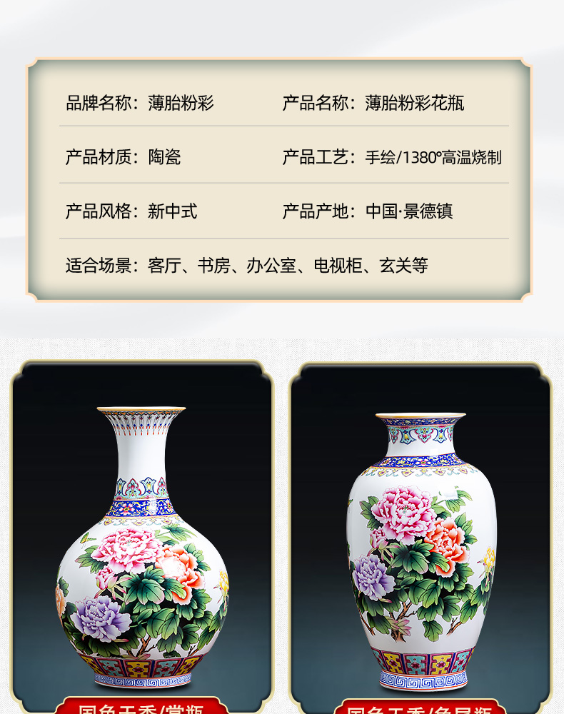Jingdezhen ceramics powder enamel vase peony blooming flowers colored enamel porcelain sitting room of Chinese style household ornaments