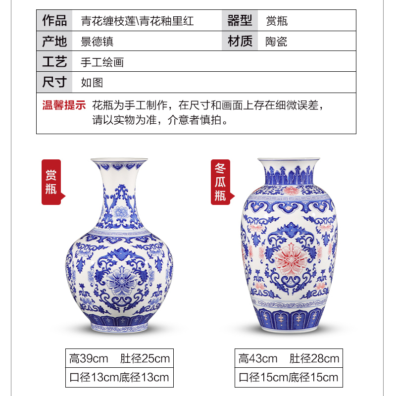 Jingdezhen ceramics vase furnishing articles archaize sitting room of Chinese style household flower arrangement of blue and white porcelain vases large ornament