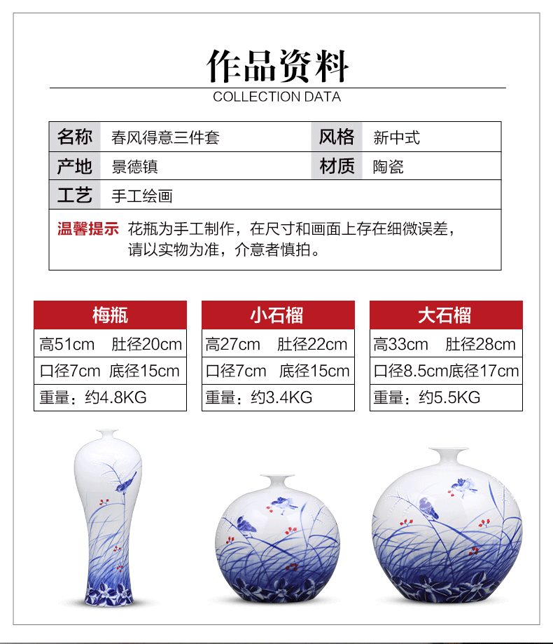 Jingdezhen ceramic vase furnishing articles hand - made porcelain porcelain of modern new Chinese style home sitting room adornment