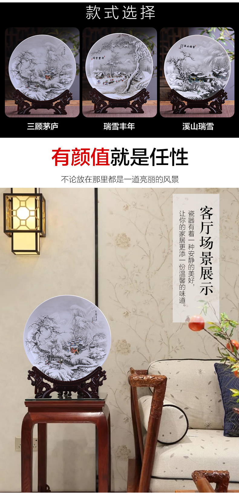 Jingdezhen ceramics hang dish snow three decorative plates home wine sitting room adornment is placed