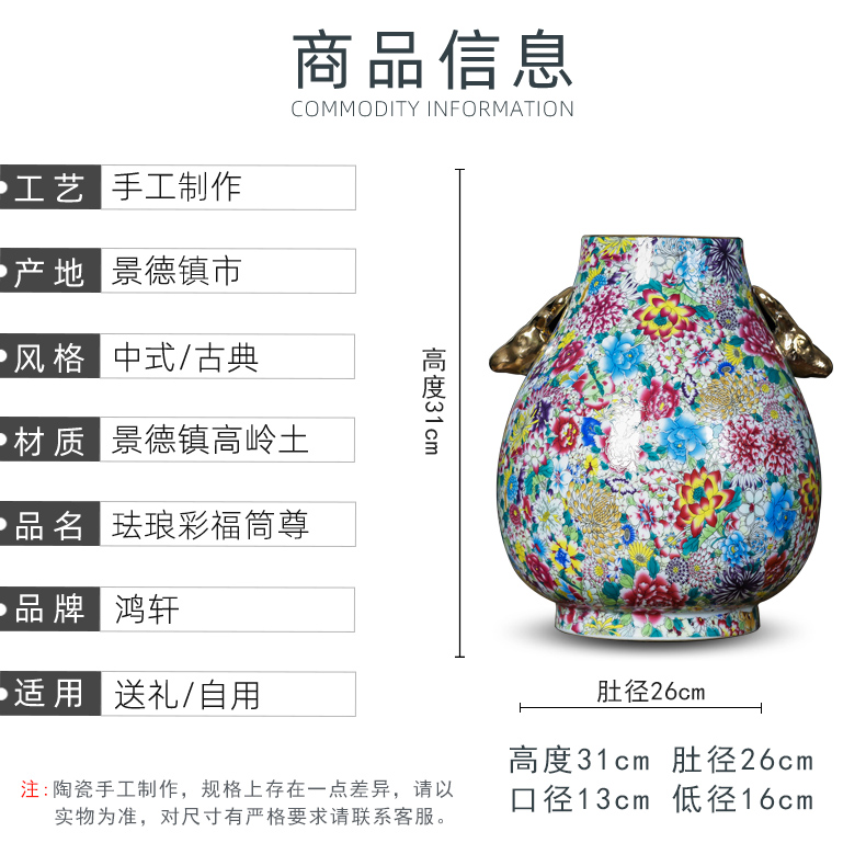 Jingdezhen ceramics powder enamel flower ear vase Chinese style restoring ancient ways is the sitting room porch TV ark adornment furnishing articles