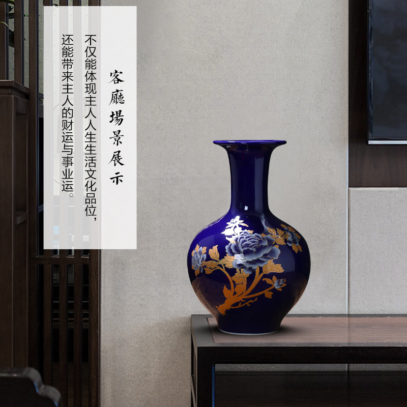 The see colour blue black porcelain of jingdezhen ceramics vase son of modern Chinese style home sitting room adornment is placed
