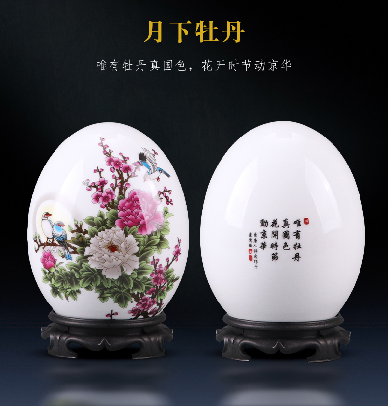 Jingdezhen ceramics egg modern Chinese TV ark, sitting room ark, furnishing articles household act the role ofing is tasted handicraft ornament