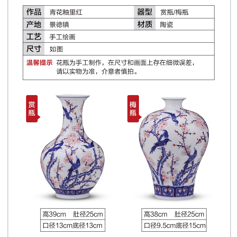 Jingdezhen ceramics vase furnishing articles hand - made the sitting room of Chinese style household wine cabinet TV ark, of blue and white porcelain ornaments