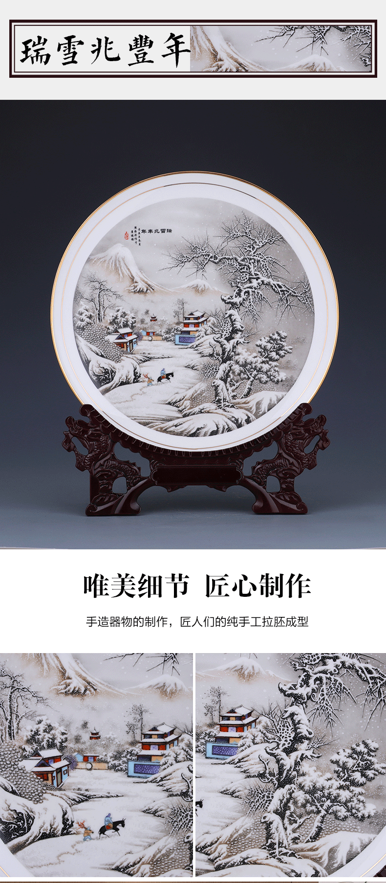 Jingdezhen ceramics furnishing articles hanging dish ipads porcelain decoration plate sit plate of Chinese style living room home decoration arts and crafts