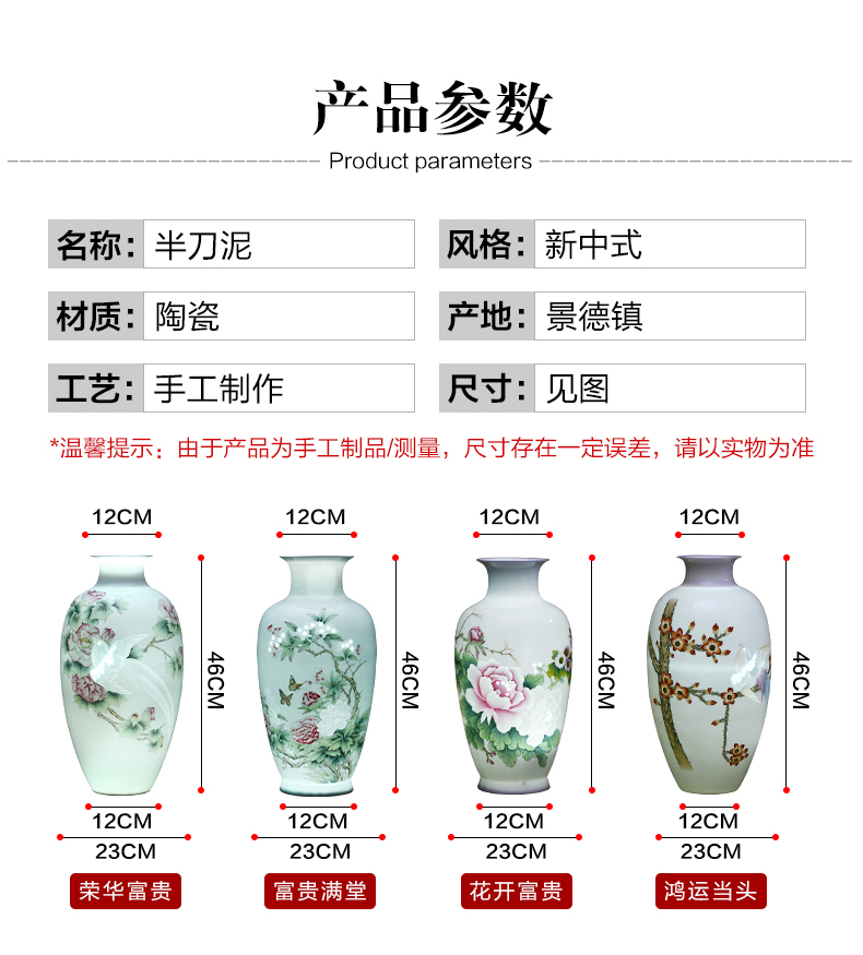 The Master of jingdezhen ceramics hand - made vases and exquisite carving knife clay porcelain large Chinese style adornment furnishing articles