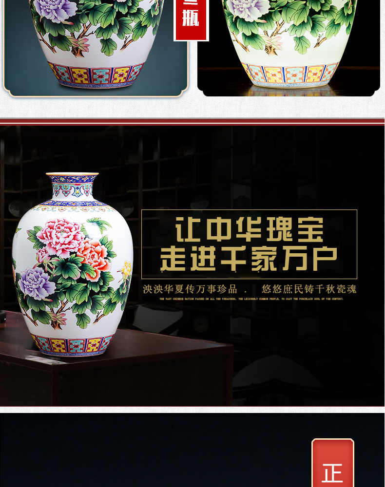 Jingdezhen ceramics powder enamel vase peony blooming flowers colored enamel porcelain sitting room of Chinese style household ornaments