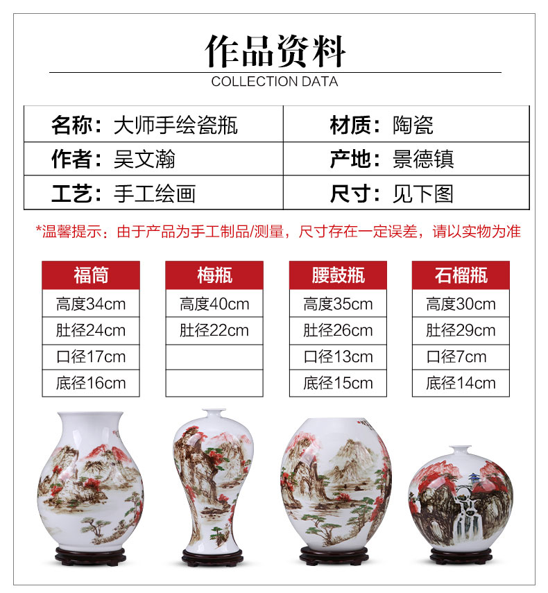 Jingdezhen ceramic vase furnishing articles manual hand - made porcelain porcelain much luck son Chinese style household act the role ofing is tasted in the living room