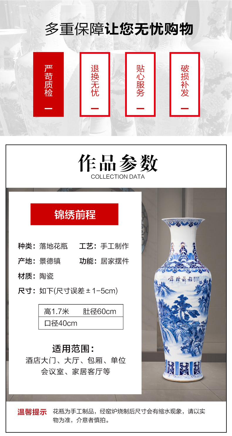 Jingdezhen ceramics vase landing large hand draw claborate - style painting of the blue and white porcelain hotel villa decoration furnishing articles