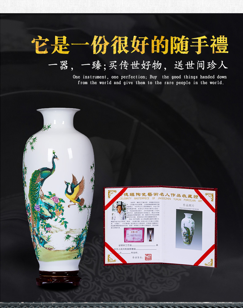 Jingdezhen ceramics powder enamel peacock vase for bottles of Chinese style household adornment flower arranging handicraft furnishing articles sitting room