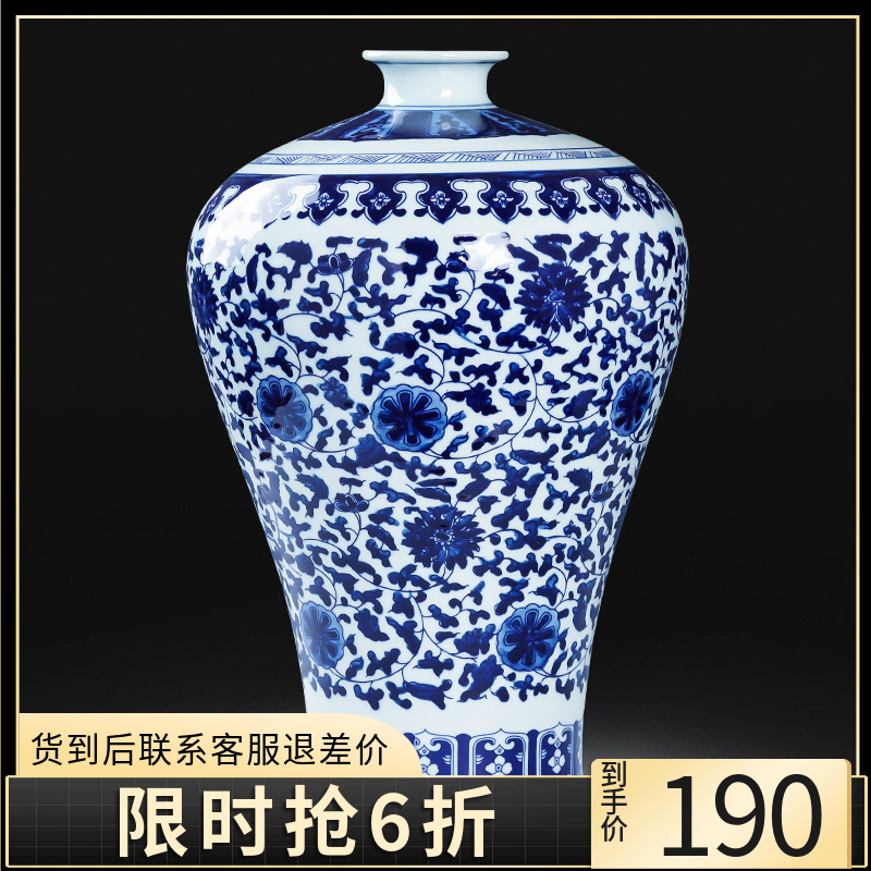 Large antique blue and white porcelain vase jingdezhen ceramics furnishing articles of new Chinese style living room TV cabinet decorative arts and crafts