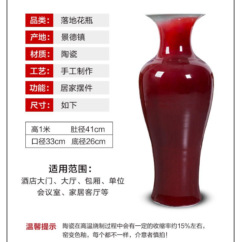 Jingdezhen ceramics ruby red glaze cracks open piece of large vase king home sitting room adornment is placed