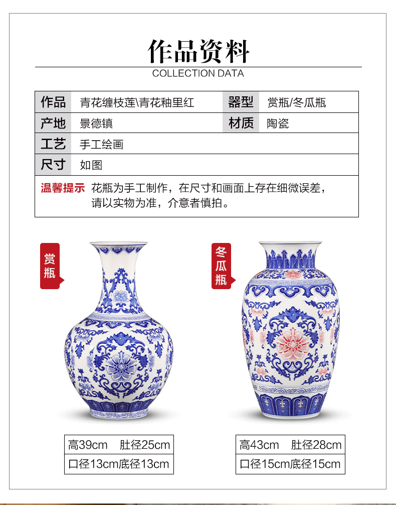 Jingdezhen ceramics vase furnishing articles archaize sitting room of Chinese style household flower arrangement of blue and white porcelain vases large ornament