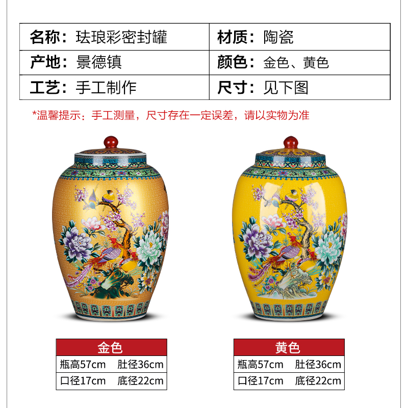 Jingdezhen ceramics landing place big barrel 50 pounds with a lid storage tank moistureproof insect - resistant home decor