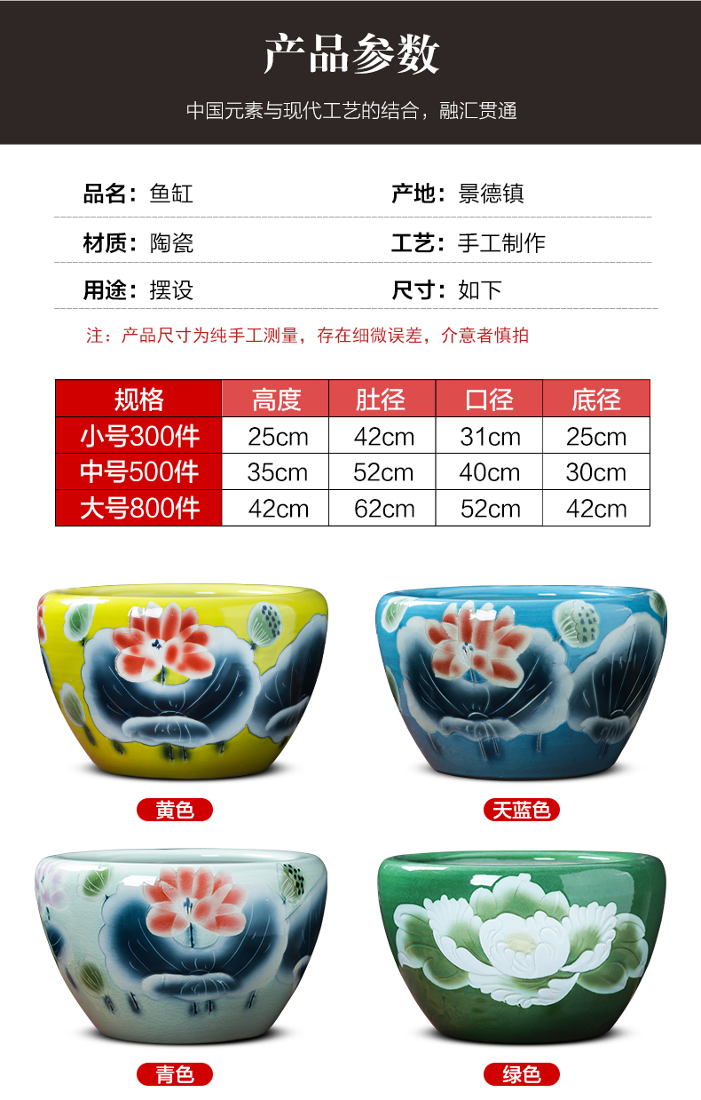 Jingdezhen ceramic aquarium pet gold fish tank water lily basin bowl lotus lotus cylinder cylinder tortoise GangPen sitting room place the flood water