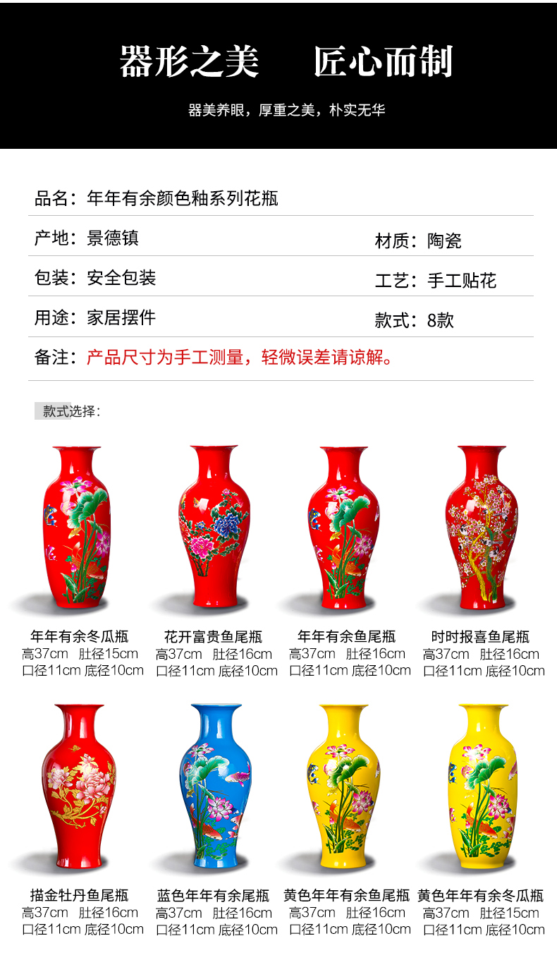 Red lotus bottle furnishing articles of jingdezhen ceramic vase lily flower arranging flowers sitting room porcelain of modern home decoration