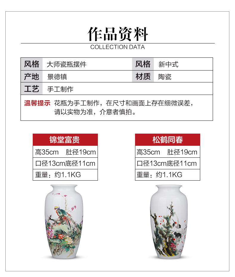 Porcelain of jingdezhen Porcelain vases, pottery and Porcelain furnishing articles sitting room dry flower arranging flowers child thin body new Chinese style household ornaments