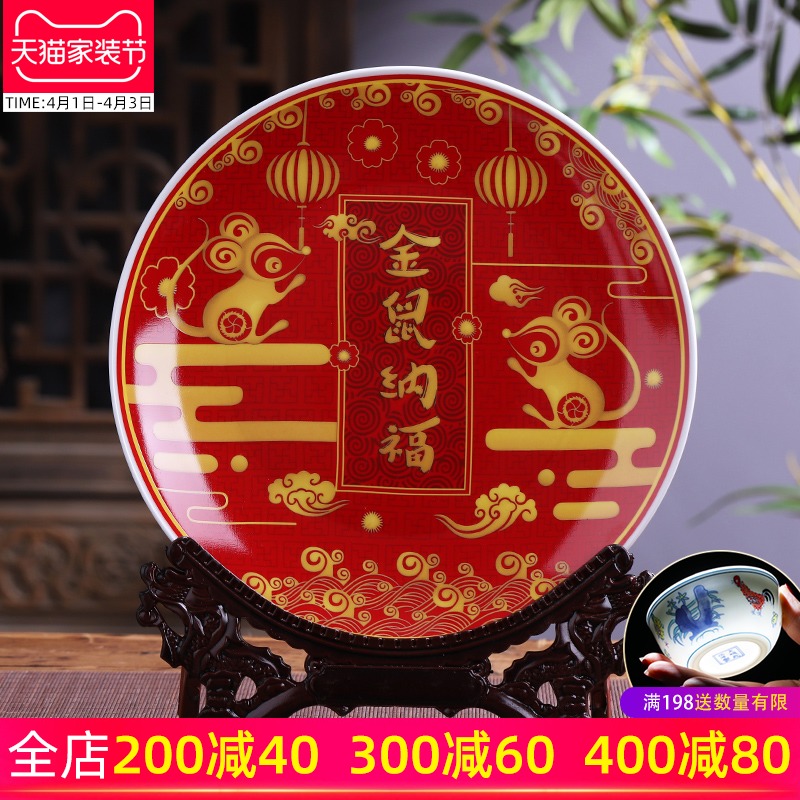 Jingdezhen ceramics hang dish gold rat rat fortune decorative plate decoration home sitting room ark, act the role ofing is tasted furnishing articles