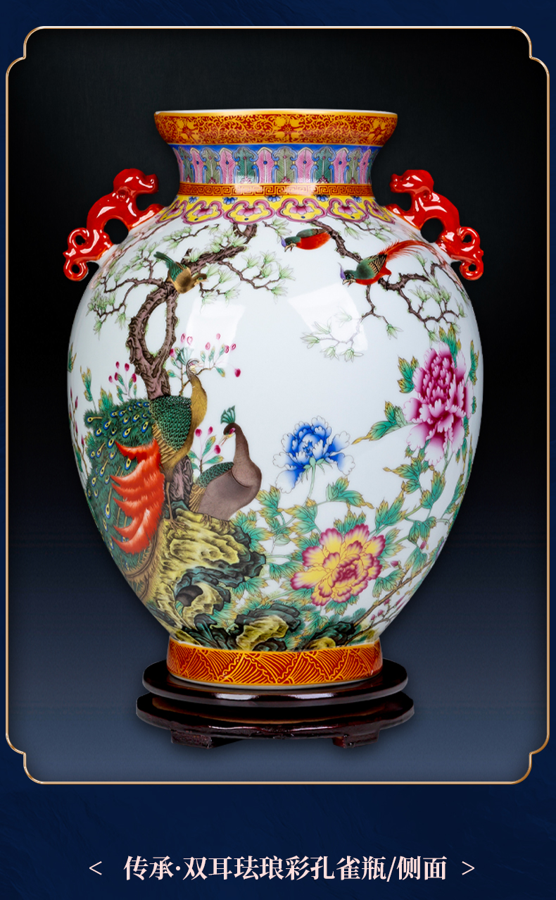 Jingdezhen ceramics archaize qianlong ears colored enamel vase peacock for bottles of the sitting room of Chinese style household ornaments