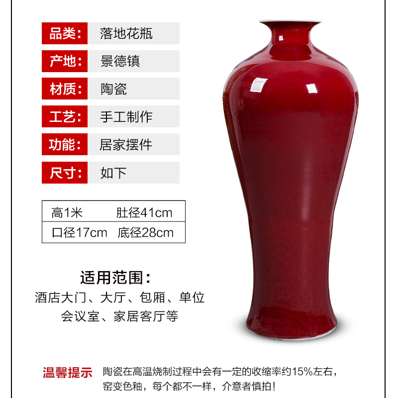 Jingdezhen ceramics originality of large vase oversized red bottle hotel sitting room adornment is placed