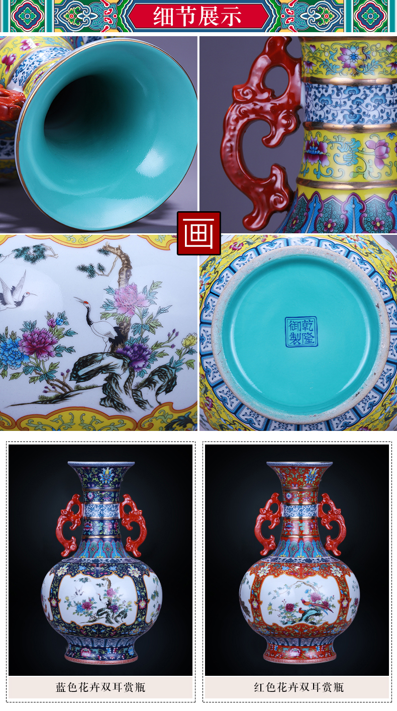 Jingdezhen ceramics vase flower arranging Chinese archaize sitting room qianlong pastel TV ark, wine accessories furnishing articles