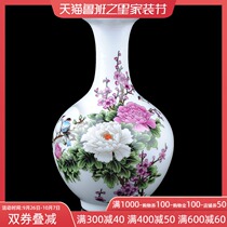 Jingdezhen small vase ceramic ornaments living room flower arrangement modern simple home dried flower decoration porcelain porcelain bottle