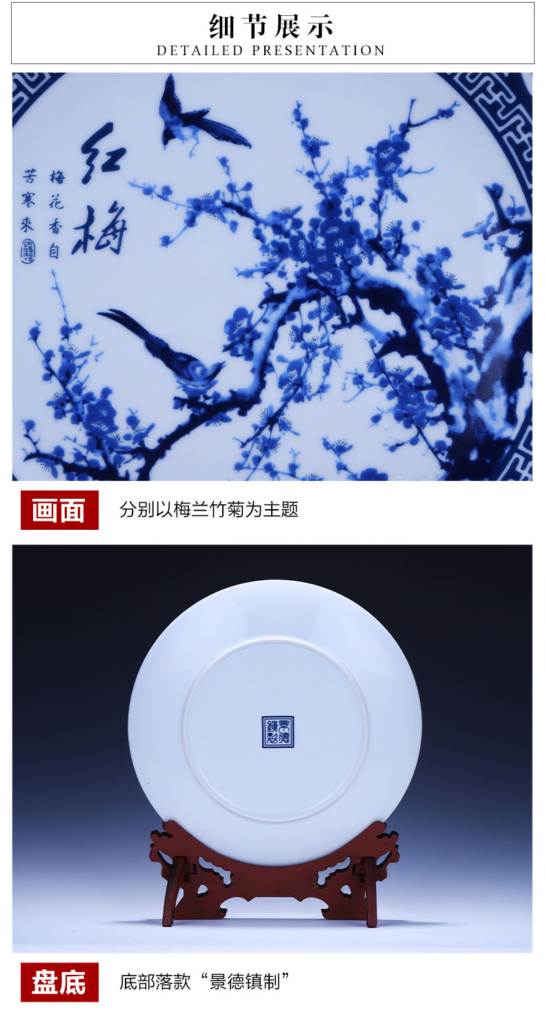 Hang dish decorative plate of blue and white porcelain of jingdezhen ceramics by patterns home sitting room adornment handicraft furnishing articles