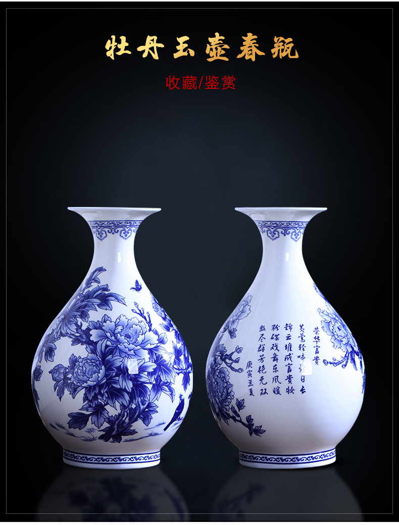 Blue and white porcelain vase and exquisite ipads porcelain of jingdezhen ceramics flower arranging wine ark of I sitting room adornment is placed