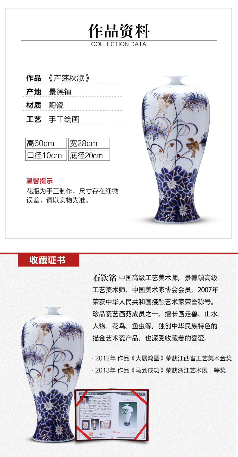 Jingdezhen ceramics masters hand big vase landed large draw painstakingly bottles of Chinese style household decorative arts and crafts