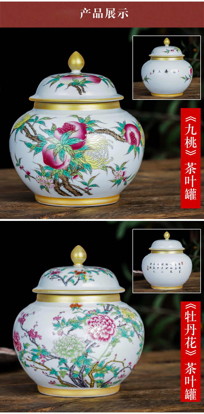 Jingdezhen ceramics caddy fixings small colored enamel paint retro loose tea storage tanks with cover up tea half jins