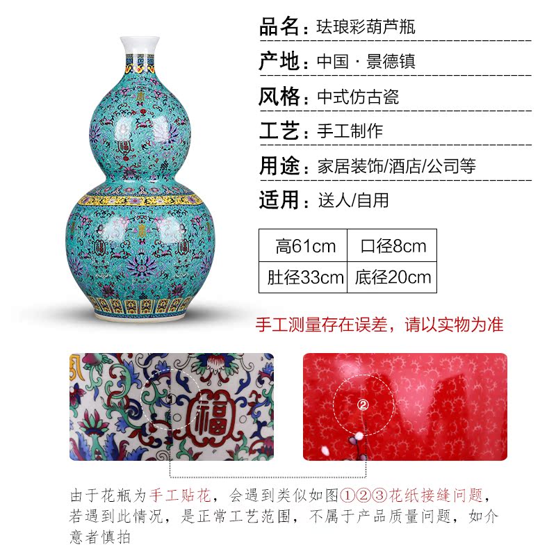 Jingdezhen chinaware big vase gourd landing place, a new Chinese style household TV ark adornment large living room