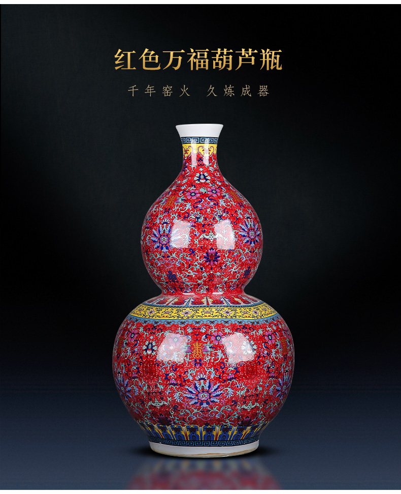 Jingdezhen chinaware big vase gourd landing place, a new Chinese style household TV ark adornment large living room