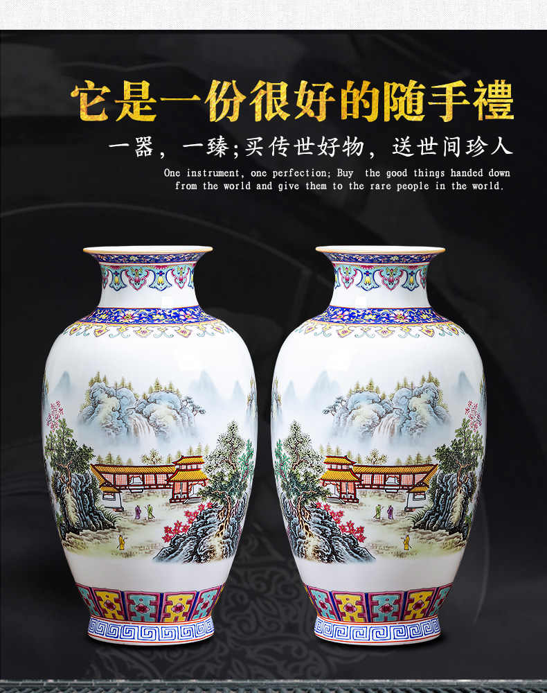 Archaize of jingdezhen ceramics colored enamel landscape painting Chinese vase home furnishing articles flower arrangement sitting room decorate restoring ancient ways