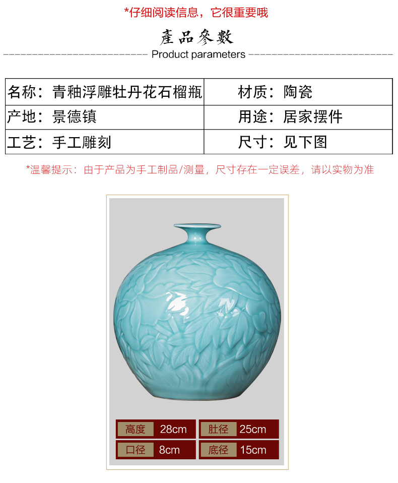 Jingdezhen ceramics vase Chinese flower arranging sitting room TV ark, furnishing articles shadow blue glaze pomegranate bottles of home decoration