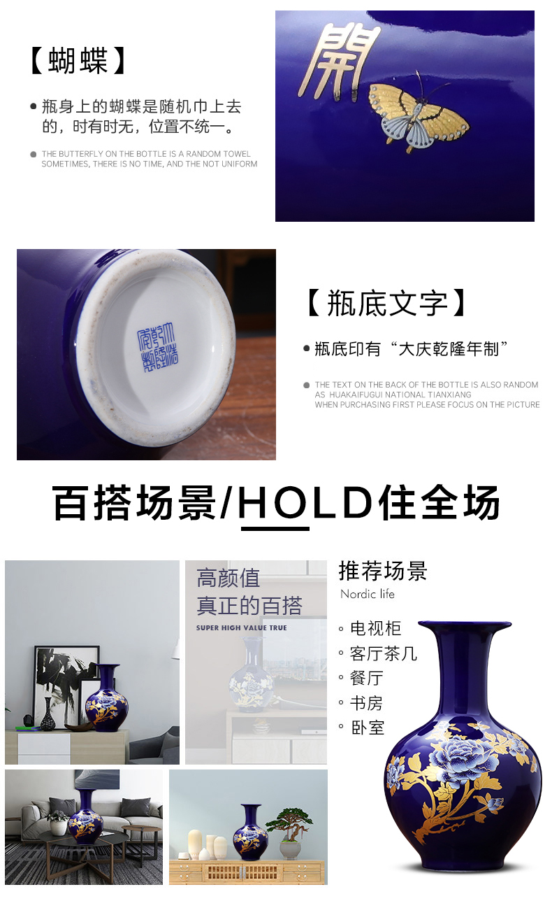 The see colour blue black porcelain of jingdezhen ceramics vase son of modern Chinese style home sitting room adornment is placed