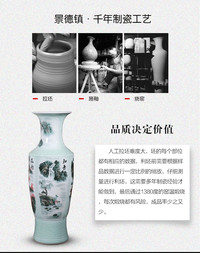 Large ceramics jingdezhen landing big vase furnishing articles hand - made porcelain of spring, summer, autumn and winter sitting room hotel decoration