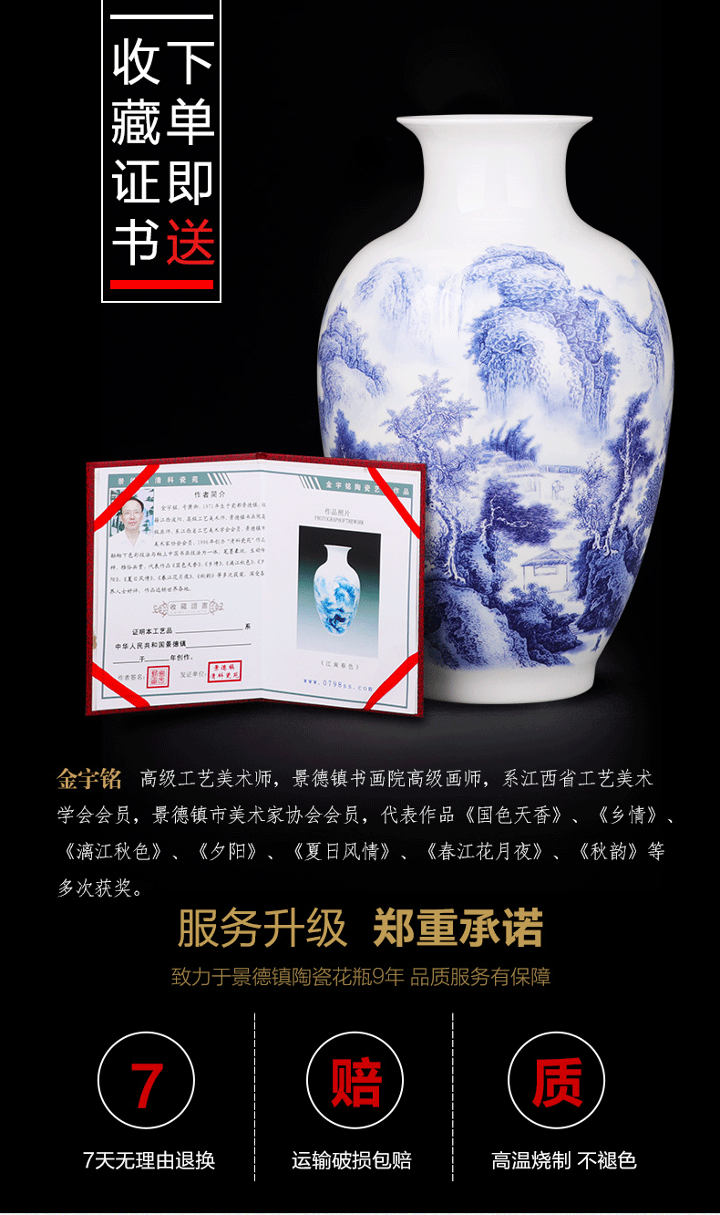 Jingdezhen blue and white porcelain vases, pottery and porcelain sitting room place flower arranging Chinese style household adornment porcelain of TV ark