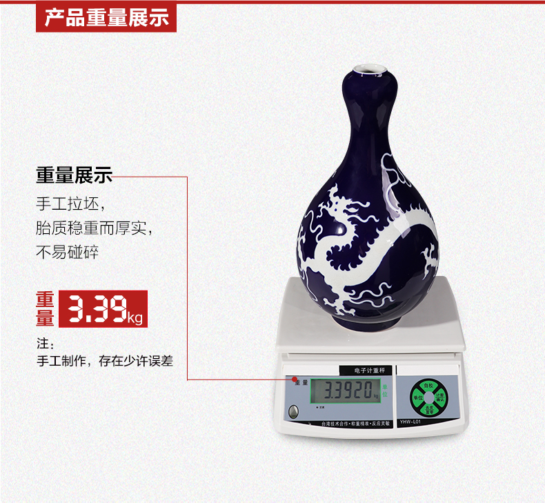 Jingdezhen ceramics hand - carved ji blue vase wine sitting room adornment style rich ancient frame furnishing articles