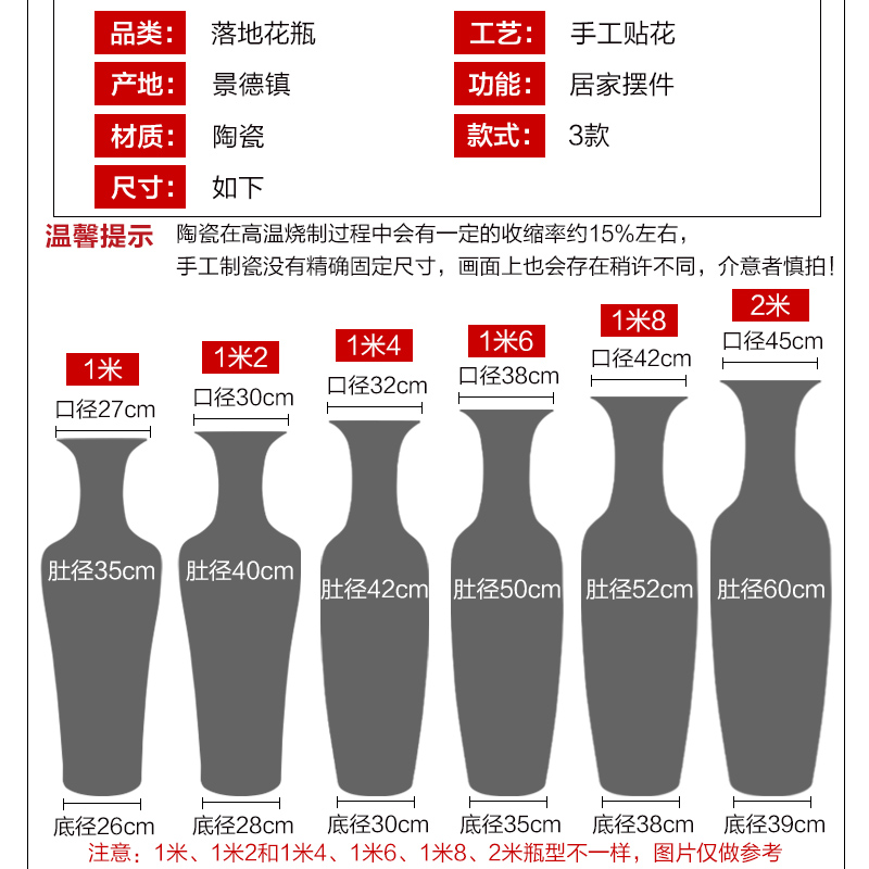 Jingdezhen ceramics China red every year more than large vases, landing a large sitting room adornment of Chinese style household furnishing articles