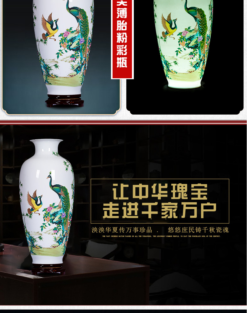 Jingdezhen ceramics powder enamel peacock vase for bottles of Chinese style household adornment flower arranging handicraft furnishing articles sitting room