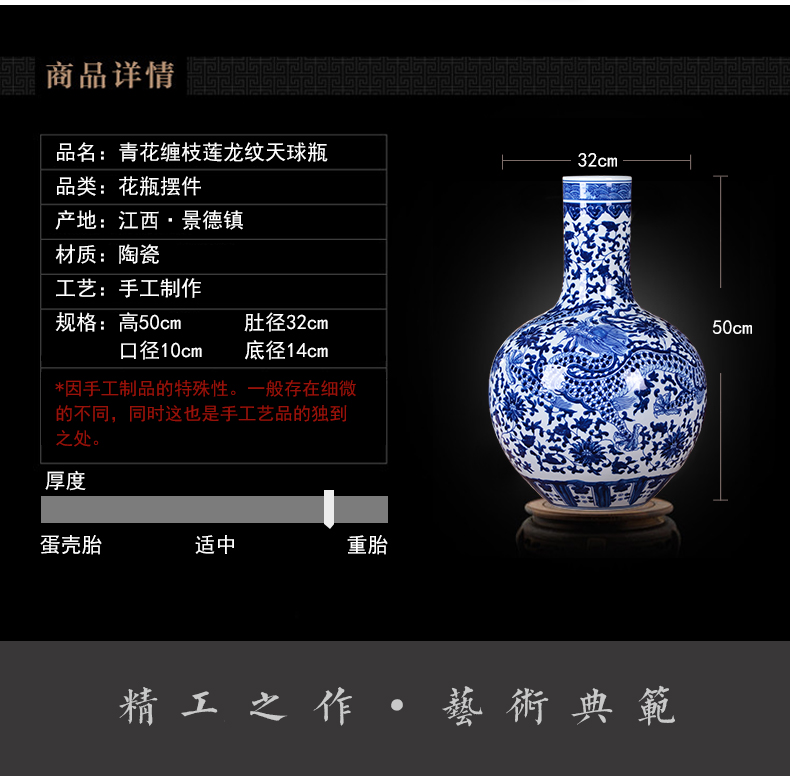 Jingdezhen ceramics vase of blue and white porcelain dragon tree, a Chinese style living room TV ark, furnishing articles home decoration