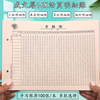 16k Ding type 83-2 attendance sheet attendance sheet employee