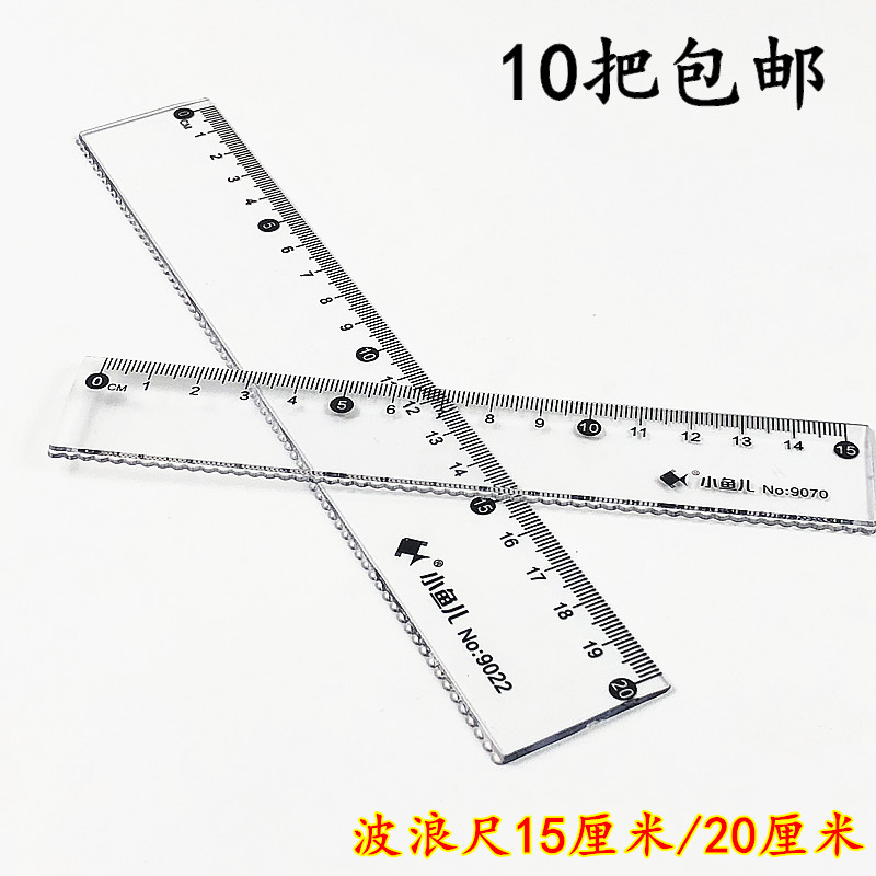 Plastic ruler with wave line 15cm elementary school pupils clear and transparent ruler learning stationery 20 cm wave ruler