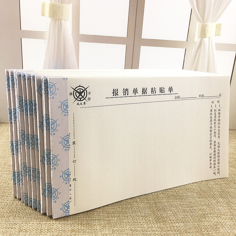 Reimbursement Document Paste 10 Cost Original Document Reimbursement Document Repayment Document Financial Supplies