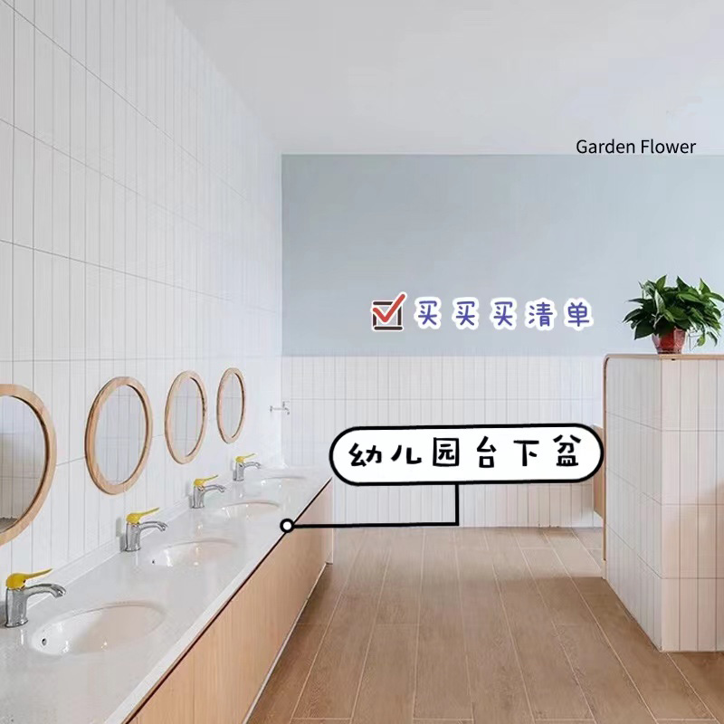 GardenFlower Children's Color Cartoon Table Basin Middle Basin Half-embedded Basin Premature Baptist Wash