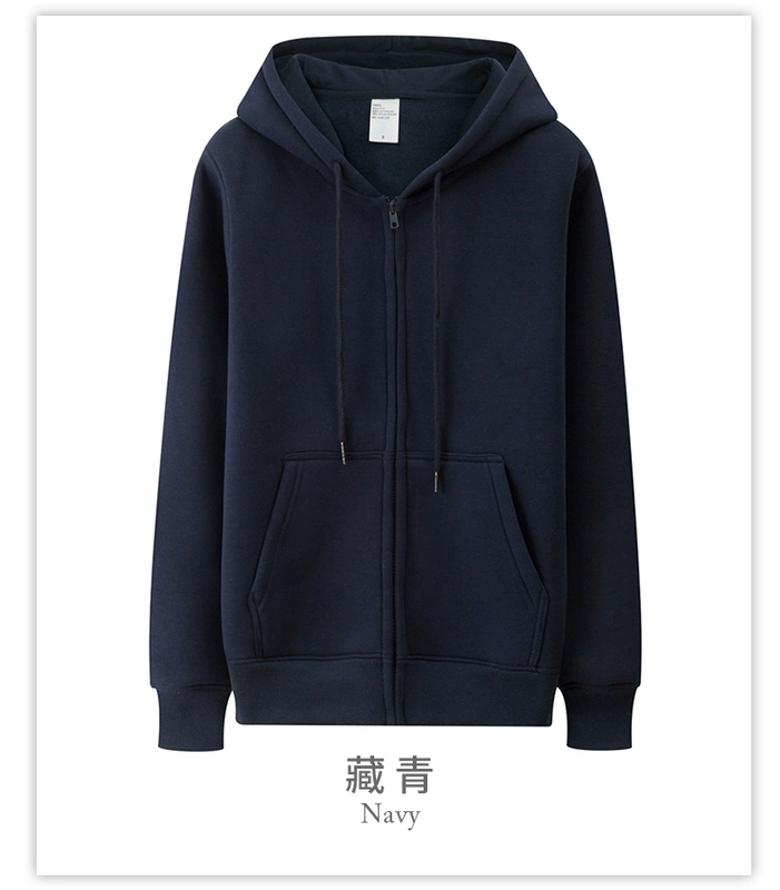 Cộng với áo len nhung nam hoodie mẫu áo khoác rộng màu xanh lá cây trung niên lông cừu Phiên bản Hàn Quốc của áo len nam màu rắn dây kéo áo hoodie màu xanh dương