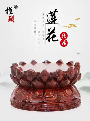 Mahogany buddha statue Bodhisattva Guanyin base Solid wood round wood carving ornaments plus high Lotus seat Lotus table for Buddha