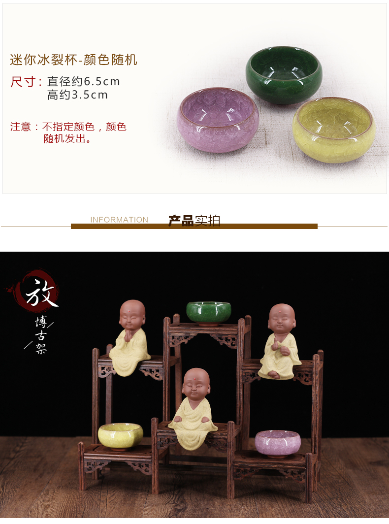 Bo Gujia đồ trang trí thủ công nhỏ Phòng khách phong cách Trung Quốc màu tím cát trang sức mini Zen gốm nhà nhân vật rượu mát phụ kiện trang trí phòng ngủ